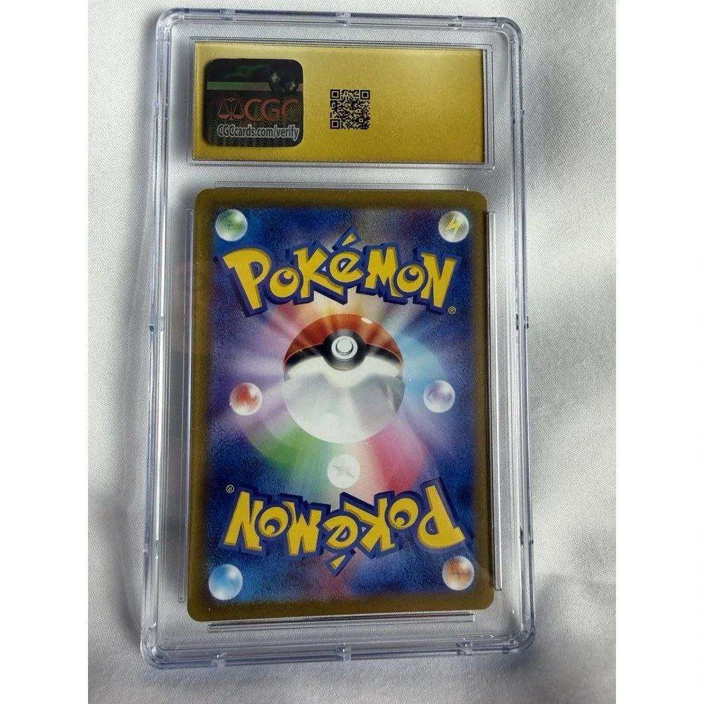 Gengar Pokémon (2022) Japanese VSTAR Universe - 048/172 Holo
